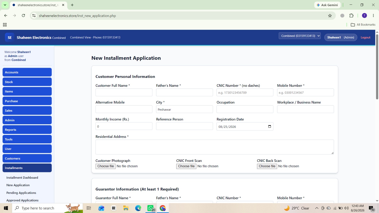 Custom Electronics Software